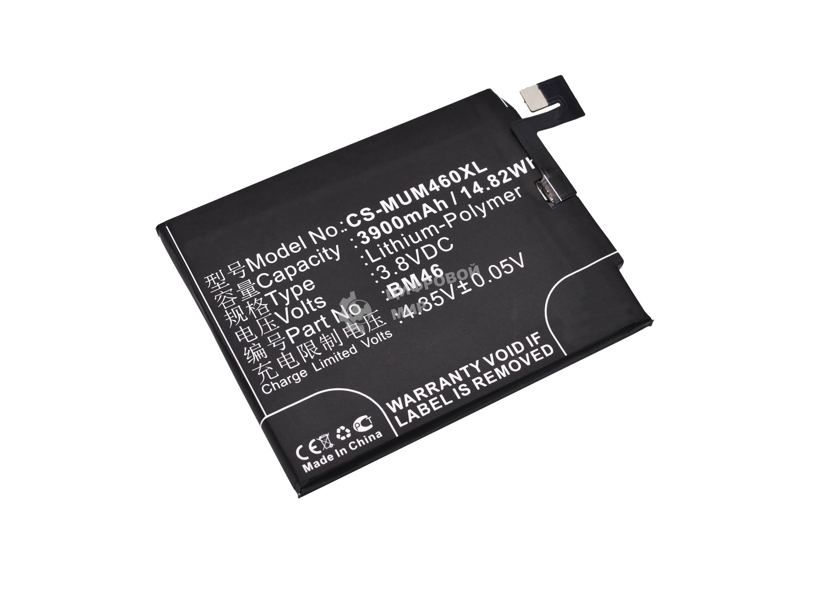 Аккумулятор CameronSino CS-MUM460XL (BM46) для Xiaomi Redmi Note 3 3.8V, 3900mAh, 14.82Wh
