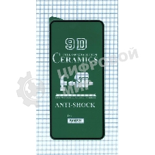 Керамическая пленка (стекло) для Samsung Galaxy S21 черный