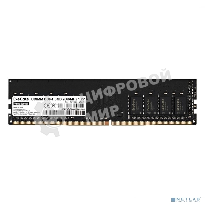 Оперативная память Exegate, DDR4, 8GB (1x8 GB), 2666 MHz, CL19, DIMM, OEM