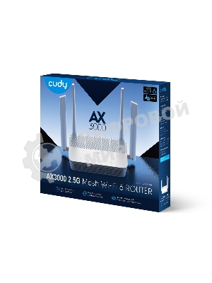 Роутер беспроводной Cudy WR3000H AX3000 100/1000/2500BASE-T