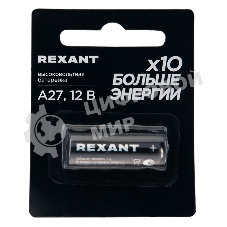 Батарейка высоковольтная Rexant A27 12В блистер 1 шт.
