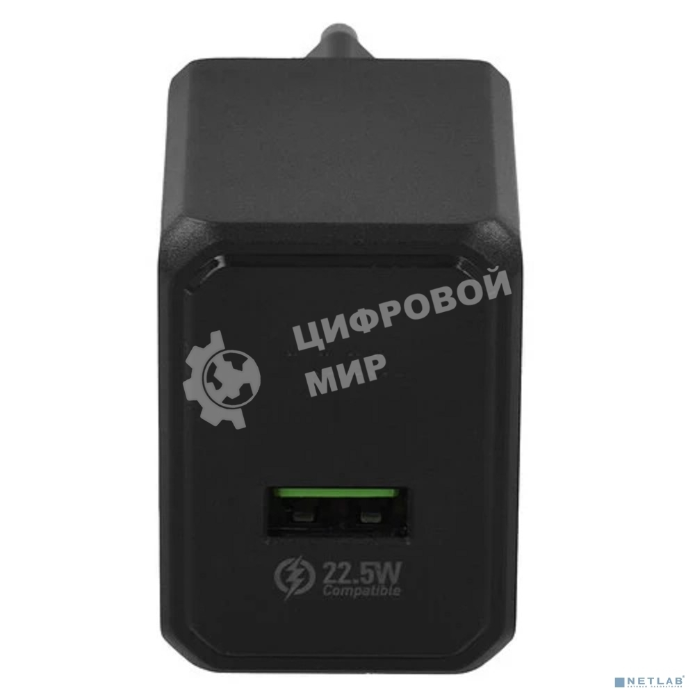 Сетевое зарядное устройство HOCO CS17A/ Сетевое ЗУ/ QC 3.0/ 1 USB/ 22.5W/ черный