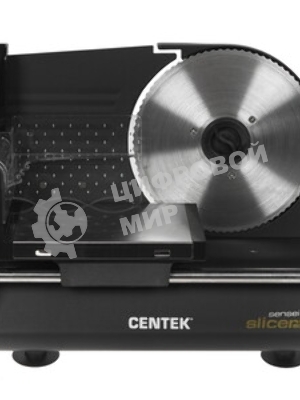 Ломтерезка Centek CT-1381 черный, 150 Вт толщина нарезки 3-20мм, съемная каретка, спец. держатель
