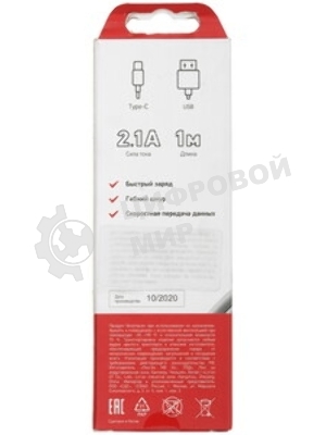 Кабель USB-Type-C Rexant 2A/PVC/белый/1м