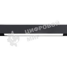 Светильник трековый светодиодный GL4004 BK черный IP20 12W 4000K 48V 300*22*45