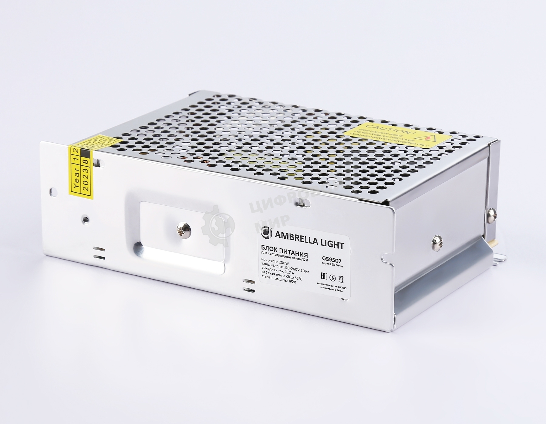 GS9507 блок питания 12V 200W 16.7A IP20 90-260V 160*98*50