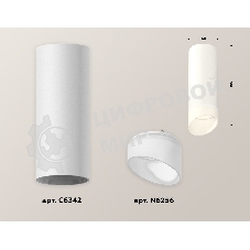 Светильник Ambrella Light XS6342044 SWH/FR белый песок/белый матовый MR16 GU5.3 (C6342, N6256)