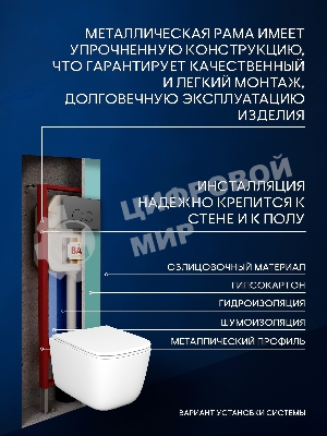 Инсталляция с унитазом комплект BAU NEO 6 в 1: унитаз подвесной безободковый торнадо Bau Dream 51х35, быстросъемное сиденье микролифт, кнопка смыва BAU Dream, серый матовый