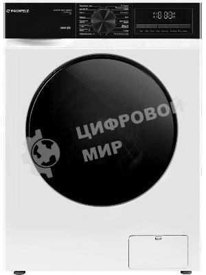 Стиральная машина Maunfeld MFWM128ISTWH054 белый, загрузка фронтальная 8 кг, 1200 об/мин, класс A+++