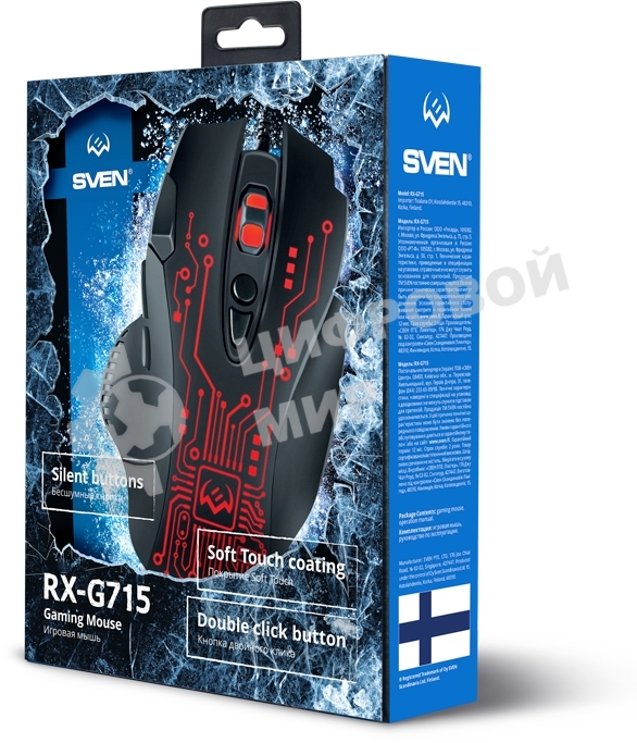 Мышь проводная SVEN RX-G715 черный, 3200 dpi, USB, кнопки - 8