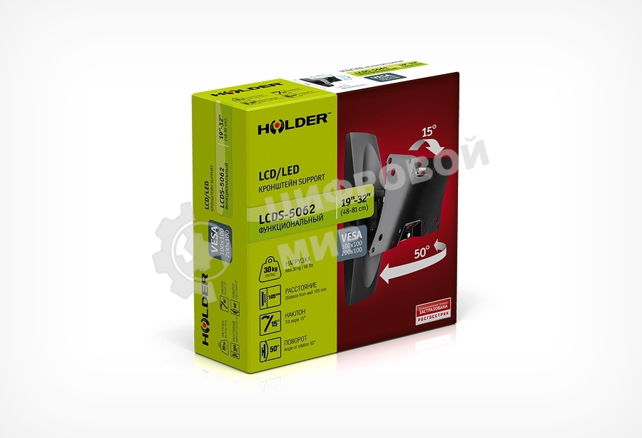 Кронштейн Holder LCDS-5062 белый