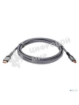 Кабель HDMI 19M/M,ver. 2.1 8KX60Hz (Econom) оплетка 3m iOpen ACG859A-3.0