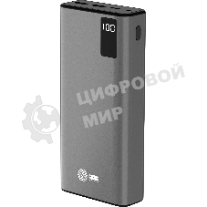 Портативный аккумулятор Cactus CS-PBFSFA-20000 20000mAh 4.5A 2xUSB-A/USB-C серый