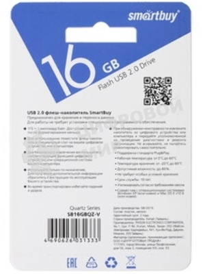 Флешка USB Smartbuy Quartz Violet (SB16 GbQZ-V), 16Gb, USB 2.0, R/W 25/15, фиолетовый