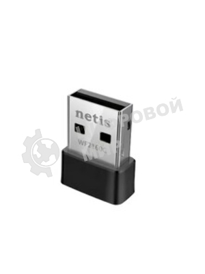 Адаптер Wi-Fi 200MBPS USB DUAL BAND WF2160C NETIS