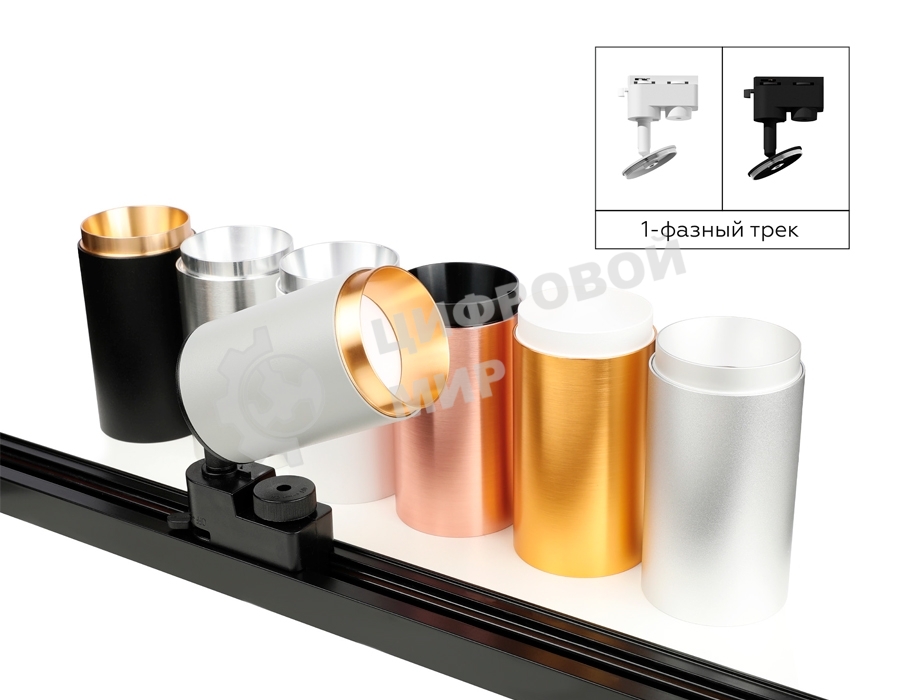 Крепеж для корпуса A2520 SWH белый песок D60*H90mm Out85mm