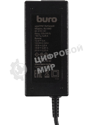 Блок питания Buro BU-M45 ручной 70W 12V-20V 8-коннект. 3A от бытовой электросети