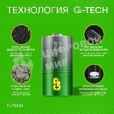 Батарейка GP 14AA21-2CRSBC2 20/160
