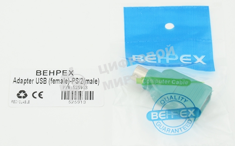 Переходник USB (AM) - > PS/2 (F)