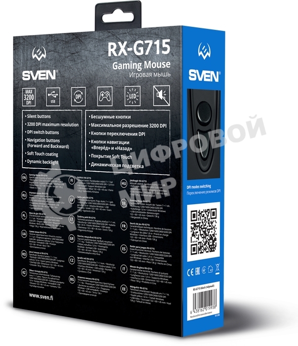 Мышь проводная SVEN RX-G715 черный, 3200 dpi, USB, кнопки - 8