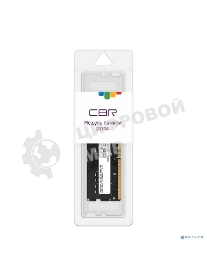 Оперативная память CBR, DDR4, 8GB (1x8 GB), 2666 MHz, CL19, SO-DIMM