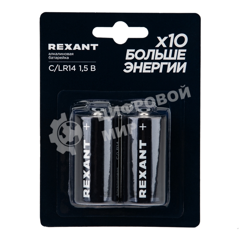 Батарейка алкалиновая С/LR14 Rexant 1,5В блистер 2 шт.