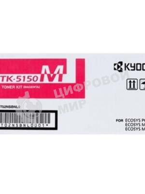 Картридж лазерный Kyocera TK-5150M (1T02NSBNL00) пурпурный для P6035cdn/M6035cidn/M6535cidn 10000 стр.