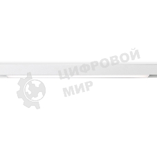 Светильник трековый светодиодный GL4008 WH белый IP20 24W 4000K 48V 605*22*45