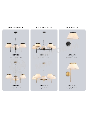 Люстра Ambrella light LH72471/3 BS/WH латунь/белый Е14/3 max 40W D800*290-1080