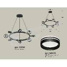 Светильник Ambrella light XB9198202/8 SBK/FR черный песок/белый матовый GX53 (C9198, N8478)