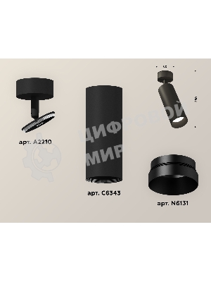 Светильник Ambrella Light XM6343002 SBK/PBK черный песок/черный полированный MR16 GU5.3 (A2210, C6343, N6131)