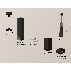 Светильник Ambrella Light XP7821001 SBK черный песок MR16 GU5.3 (A2302, C6356, A2010, C7821, N7702)