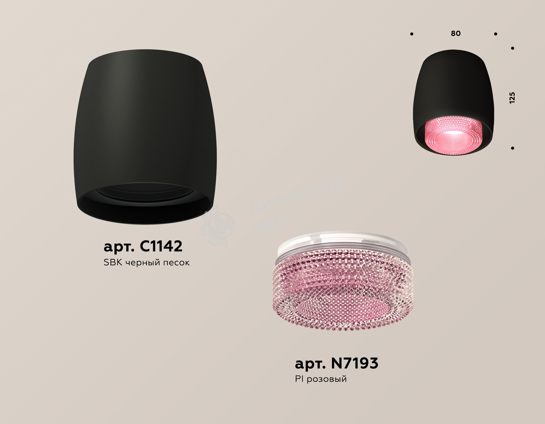 Светильник Ambrella Light XS1142022 SBK/PI черный песок/розовый MR16 GU5.3 (C1142, N7193)