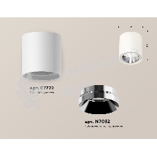 Светильник Ambrella Light XS7722003 SWH/PSL белый песок/серебро полированное MR16 GU5.3 (C7722, N7032)