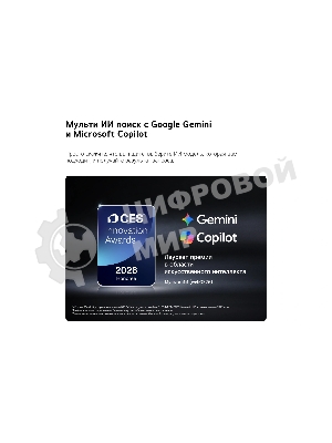 Телевизор LG 65