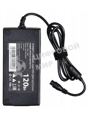 Блок питания Ippon E120 автоматический 120W 18.5V-20V 11-connectors 5.95A от бытовой электросети LED индикатор