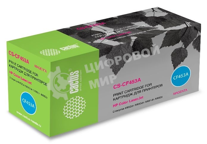 Картридж лазерный Cactus CS-CF453A пурпурный (10500 стр.) для HP Color LJ Enterprise M652dn/M653dn/M681dh
