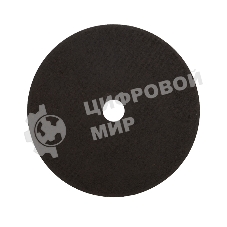 Диск отрезной по металлу Kranz 180х1.6х22.23 мм