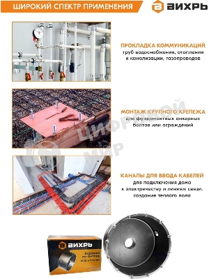 Коронка по бетону М22 х 110мм