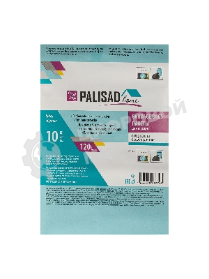 Пакеты для мусора Home Palisad 120 л x 10 шт. пвд прочные черные, длинный ролик