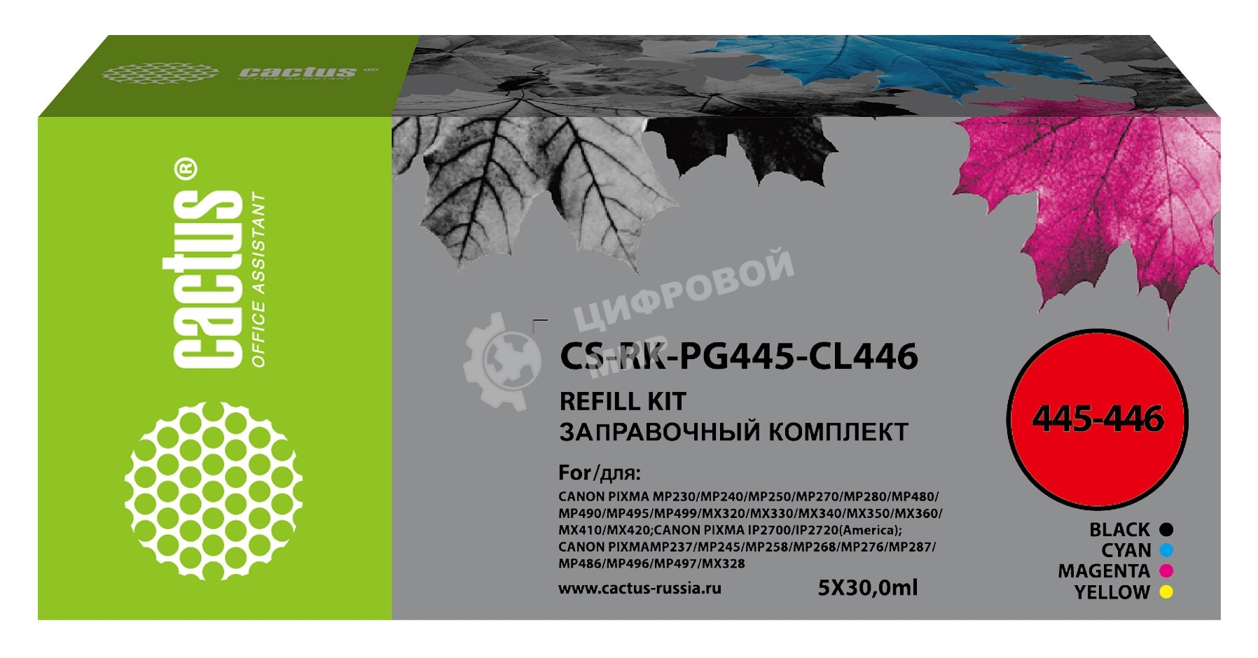 Заправочный набор Cactus CS-RK-PG445-CL446 голубой/пурпурный/желтый/черный набор 5x30мл для Canon Pixma MG2440/MG2540/