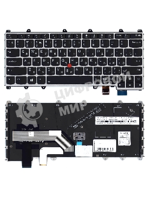 Клавиатура для ноутбука Lenovo IBM ThinkPad Yoga 260, Yoga 370 черная с серебристой рамкой