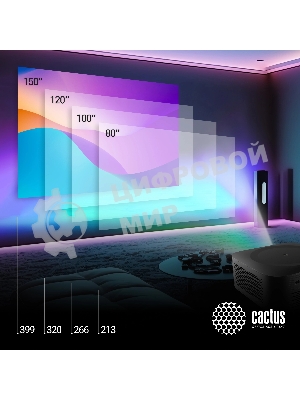 Проектор Cactus CS-E2.SG DLP 5600Lm (1920x1080) 200000:1 ресурс лампы:20000часов 1xUSB typeA 1xHDMI 4.2кг