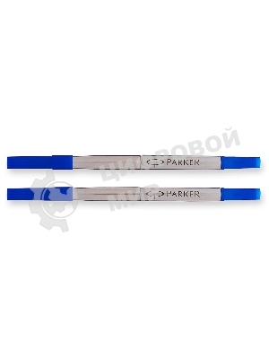 Стержень роллер Parker Quink Z01 (CW1950327) M 0.7мм, синие чернила, блистер (2шт)