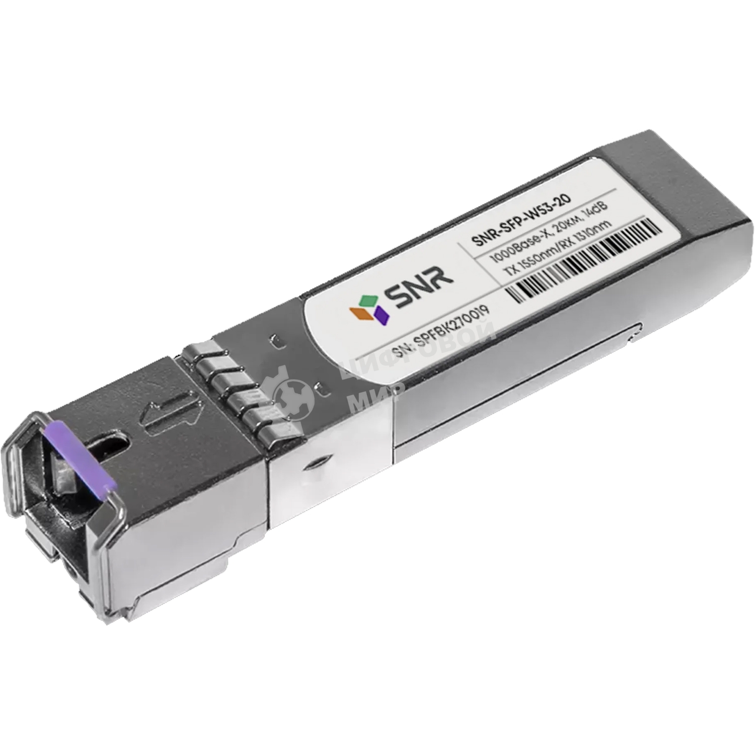 Модуль SNR SFP WDM, дальность до20км (14dB), 1550нм