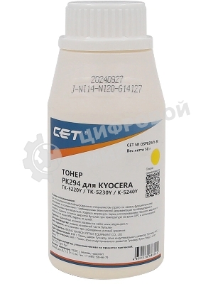 Тонер CET для Kyocera ECOSYS M5521cdn/M5526cdw/P5021cdn/P5026 Yellow (PK294) 50г/бут. (TK-5220Y/TK-5230Y/TK-5240Y) Japan