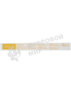 Картридж лазерный Kyocera TK-8515Y (1T02NDANL0/1T02NDANL1) желтый для TASKalfa 5052ci/6052ci 20000 стр.