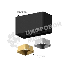 Корпус светильника C7850 SWH белый песок 190*95*H100mm MR16 GU5.3