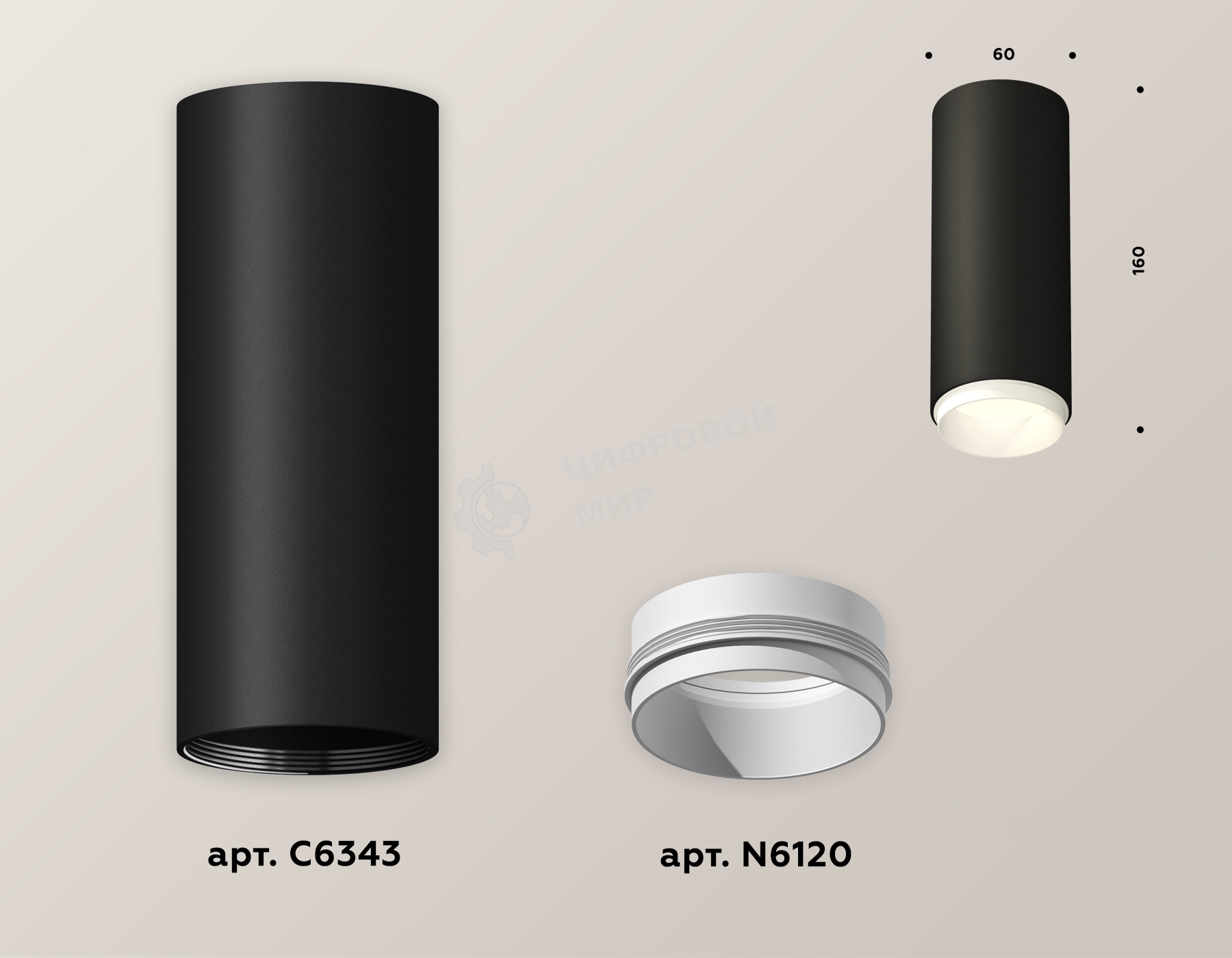 Светильник Ambrella Light XS6343001 SBK/SWH черный песок/белый песок MR16 GU5.3 (C6343, N6120)