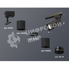 Светильник Ambrella light XT6302011 SBK/PBK черный песок/черный полированный MR16 GU5.3 (A2521, C6302, A2061, C6302, N6131)
